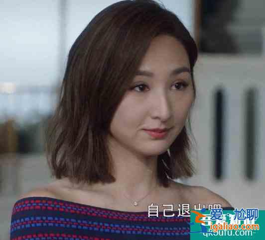 《三十而已》：梁海王交往七年不結(jié)婚，他的渣比出軌殺傷力還大？