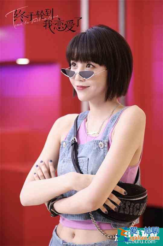 李欣燃《終于輪到我戀愛了》開播 演繹元氣少女高甜不斷？