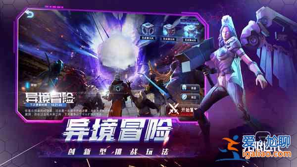 戰爭藝術什么時候停服?停服時間說明與補償分享? 戰爭藝術什么時候停服?停服時間說明與補償分享?