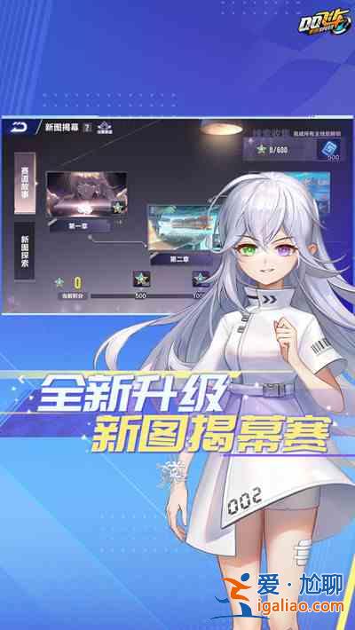 QQ飛車手游橙光聚寶盆活動怎么玩？橙光聚寶盆活動內容介紹與玩法說明？