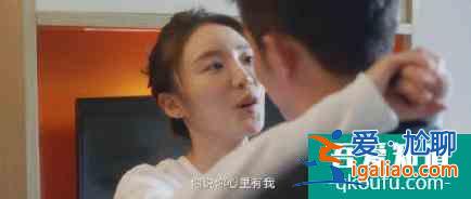 《三十而已》：林有有&amp;許幻山的“天雷地火“中照見中年男的苦？