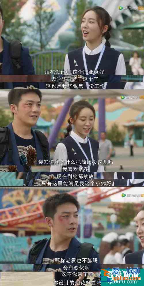 《三十而已》：林有有&amp;許幻山的“天雷地火“中照見中年男的苦？