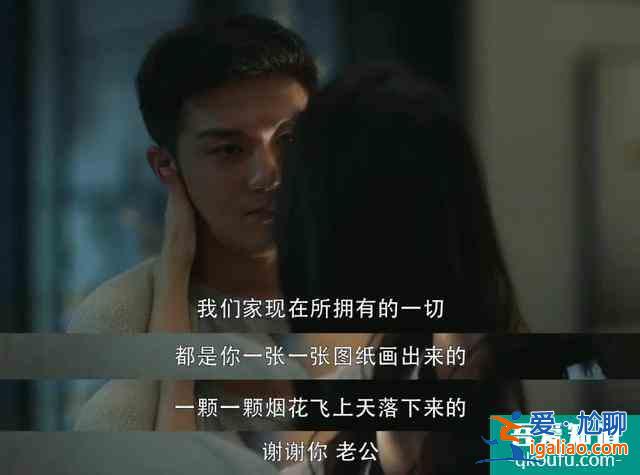 《三十而已》：林有有&amp;許幻山的“天雷地火“中照見中年男的苦？