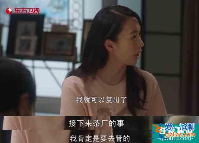 《三十而已》：林有有&amp;許幻山的“天雷地火“中照見中年男的苦？