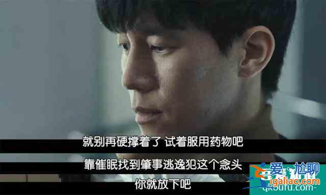 《侵入者》：劇情神反轉，不血腥也能讓人毛骨悚然？
