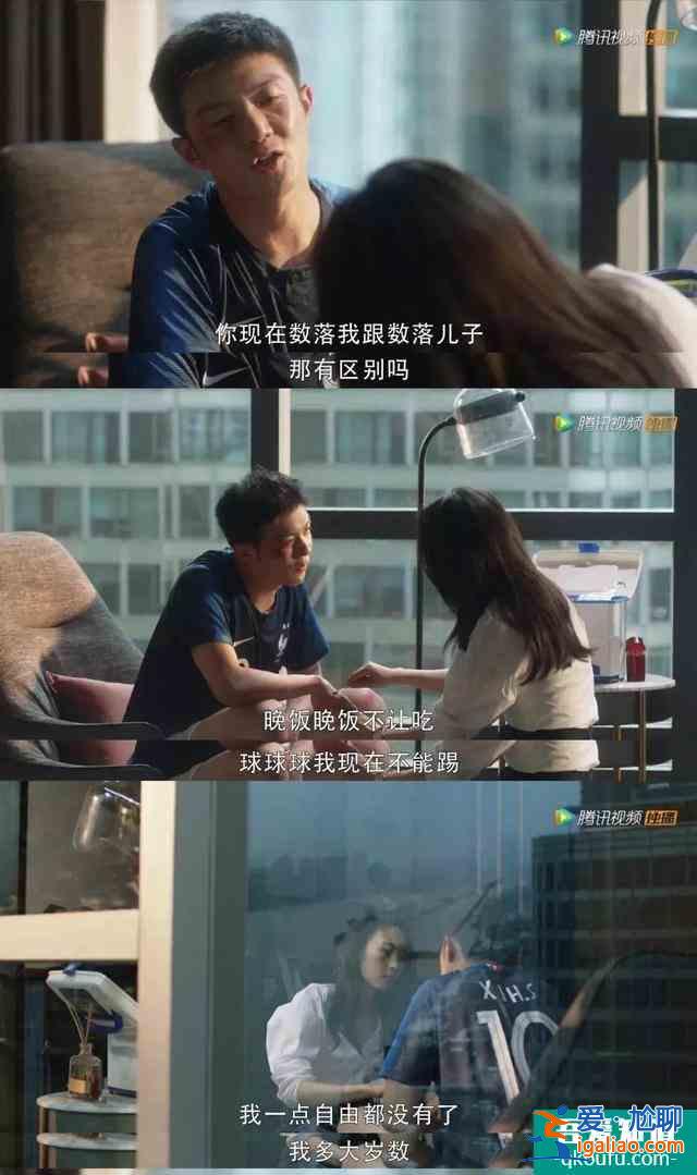《三十而已》：林有有&amp;許幻山的“天雷地火“中照見中年男的苦？