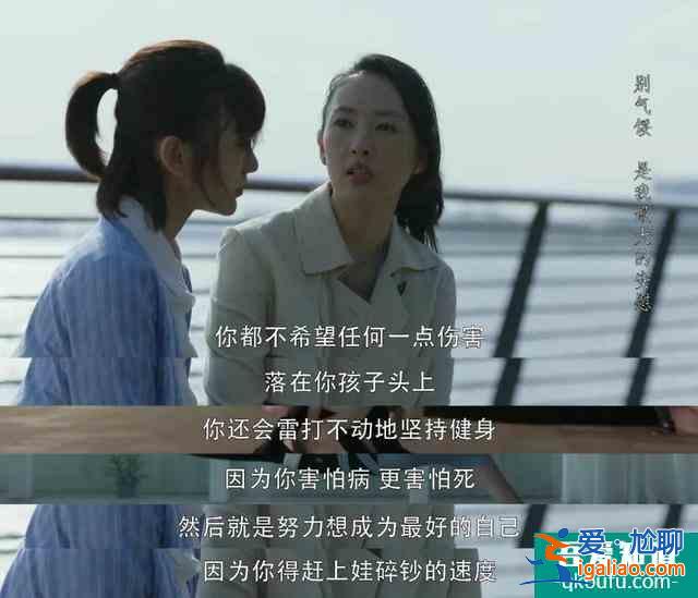 《三十而已》：林有有&amp;許幻山的“天雷地火“中照見中年男的苦？