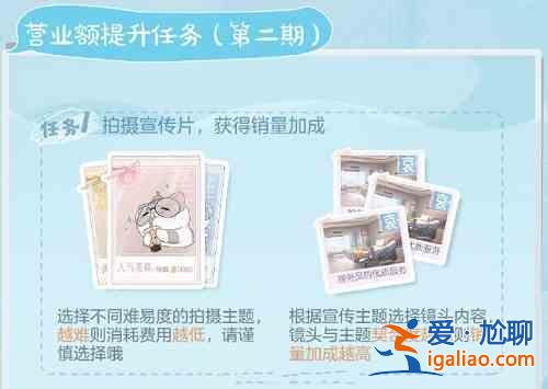 絕對(duì)演繹拜托了奶茶活動(dòng)任務(wù)如何完成？拜托了奶茶活動(dòng)任務(wù)完成解析與指南？