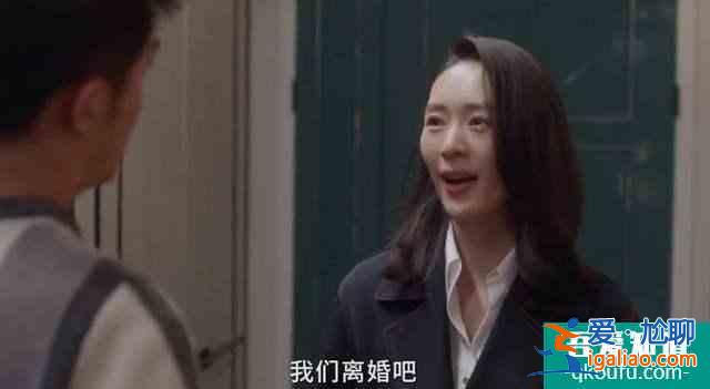 《三十而已》：林有有&amp;許幻山的“天雷地火“中照見中年男的苦？