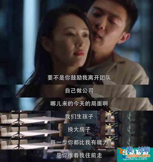 《三十而已》：林有有&amp;許幻山的“天雷地火“中照見中年男的苦？