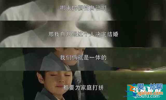 《三十而已》：林有有&amp;許幻山的“天雷地火“中照見中年男的苦？
