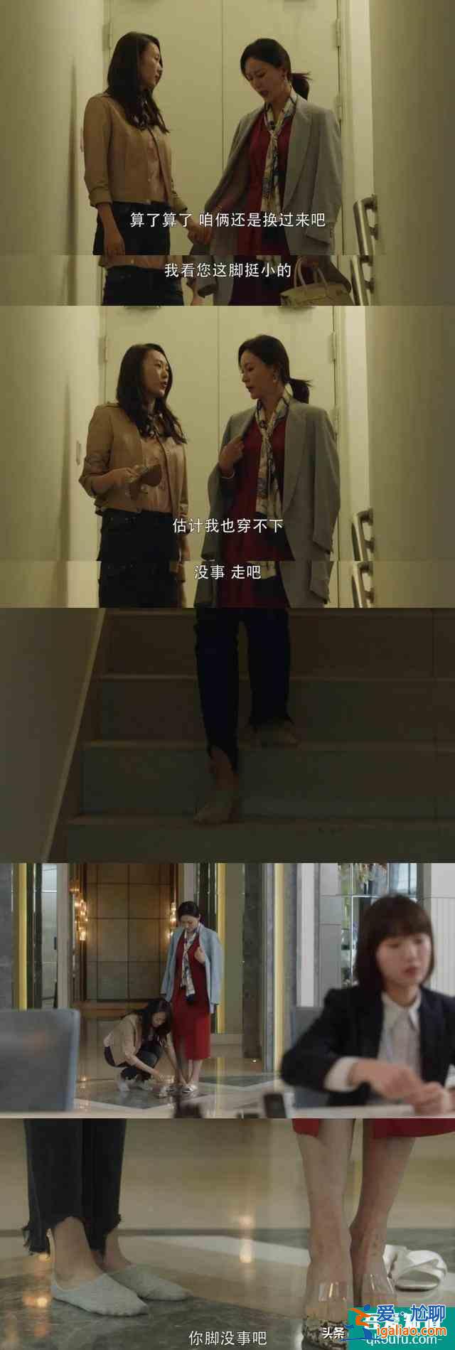 《三十而已》：比完美人妻人設更重要的，是學會自洽？
