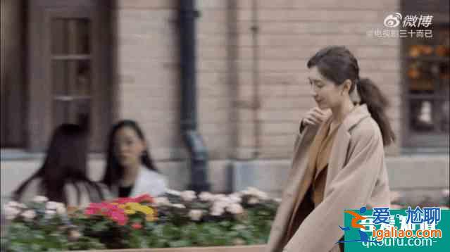 三十而已,第二人生重啟? 三十而已,第二人生重啟?