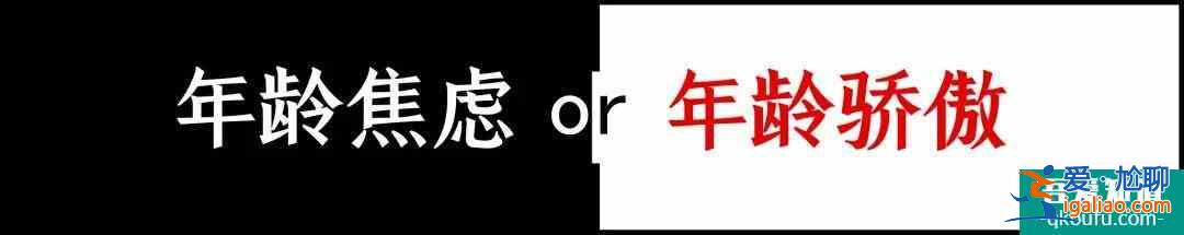 三十而已,第二人生重啟? 三十而已,第二人生重啟?