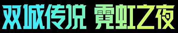金鏟鏟之戰3.17更新了哪些內容？3.17更新內容介紹與分享？