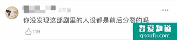 失望！《三十而已》人設三連崩似人格分裂，編劇你的邏輯自洽呢？？