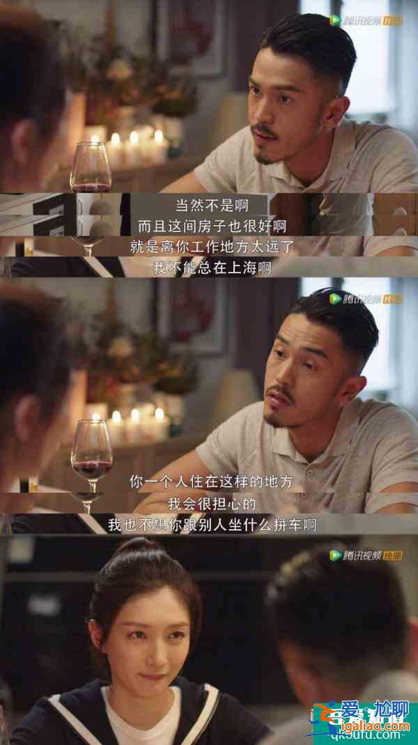 失望！《三十而已》人設三連崩似人格分裂，編劇你的邏輯自洽呢？？