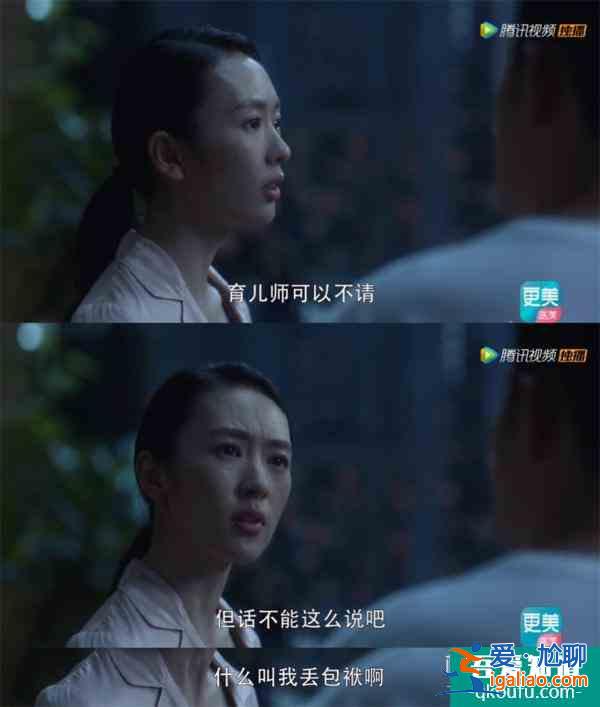 失望！《三十而已》人設三連崩似人格分裂，編劇你的邏輯自洽呢？？