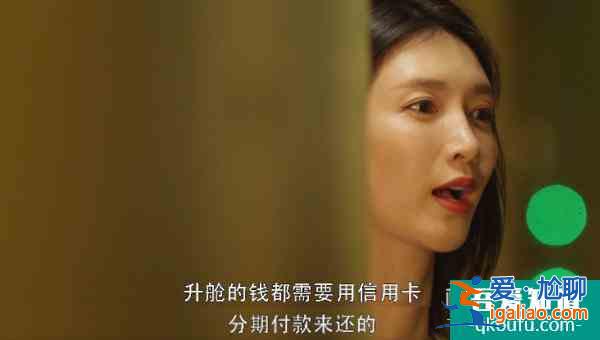 失望！《三十而已》人設三連崩似人格分裂，編劇你的邏輯自洽呢？？