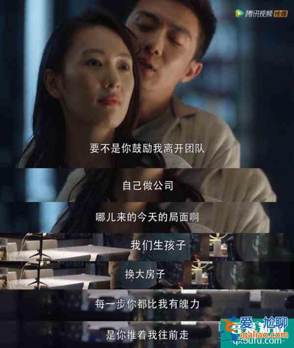失望！《三十而已》人設三連崩似人格分裂，編劇你的邏輯自洽呢？？