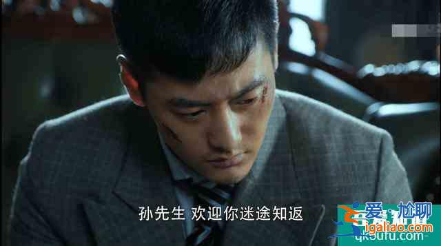 《勝算》收視率反轉，唐飛面臨嚴峻考驗，瓦吉姆是日本高層軍官？？
