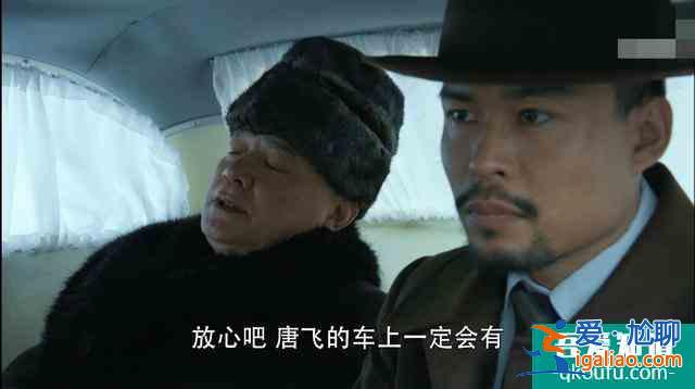 《勝算》收視率反轉，唐飛面臨嚴峻考驗，瓦吉姆是日本高層軍官？？
