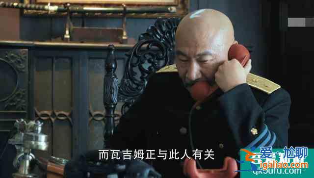 《勝算》收視率反轉，唐飛面臨嚴峻考驗，瓦吉姆是日本高層軍官？？