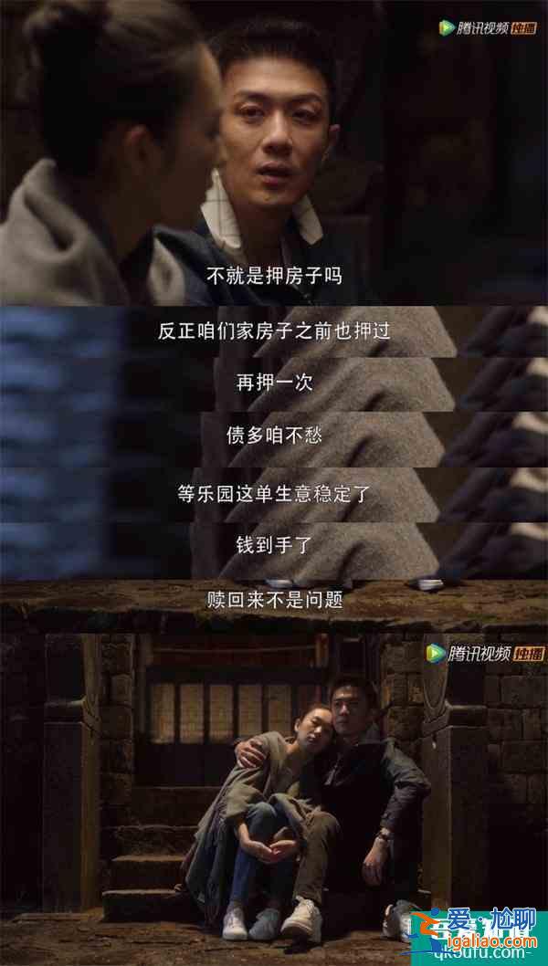 失望！《三十而已》人設三連崩似人格分裂，編劇你的邏輯自洽呢？？