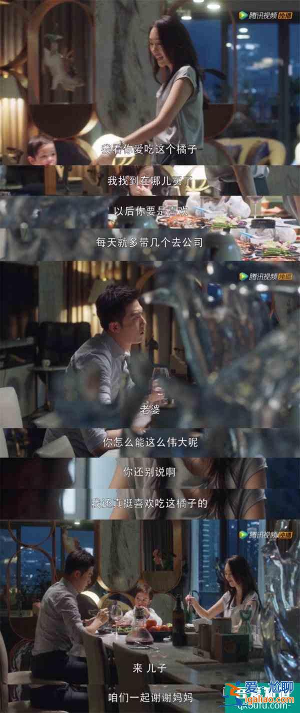 失望！《三十而已》人設三連崩似人格分裂，編劇你的邏輯自洽呢？？