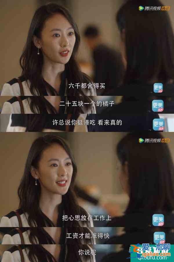 失望！《三十而已》人設三連崩似人格分裂，編劇你的邏輯自洽呢？？