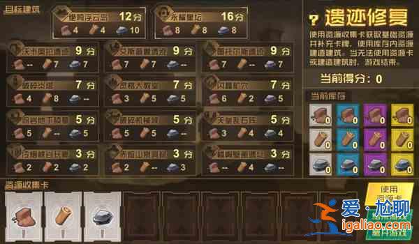 賽爾號遺跡修復挑戰活動如何速刷？遺跡修復挑戰活動速刷攻略分享？