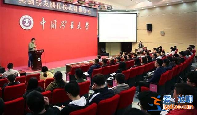 校方曾與他協(xié)商過？