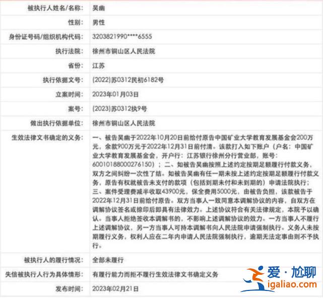 校方曾與他協(xié)商過？