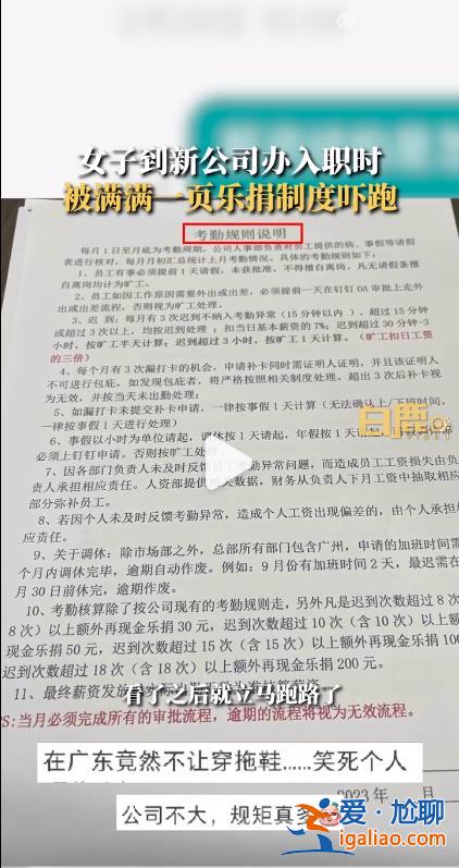 辦公桌沒整理樂捐10元？