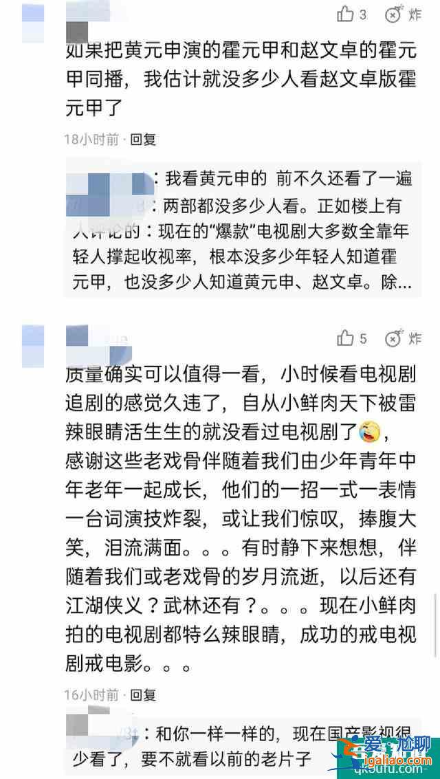 《大俠霍元甲》開播,趙文卓扛不起武打戲大旗?網友評論過于苛刻? 《大俠霍元甲》開播,趙文卓扛不起武打戲大旗?網友評論過于苛刻?