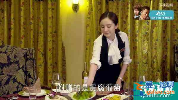 大冪冪被懟，《三十而已》一口品出降雨量，編劇騷操作真不少？