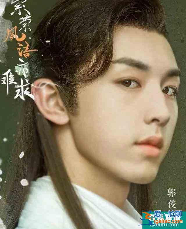 《縈縈夙語亦難求》：古裝甜寵輕喜劇，怎么都看不膩？