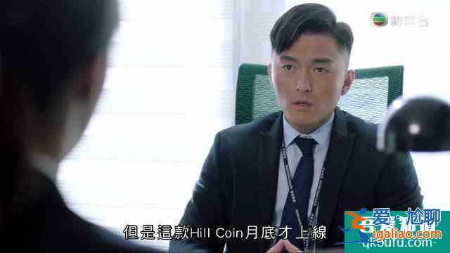 《迷網》這部劇劇情很精彩，比《殺手》更有意思？