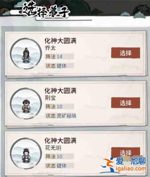 我的門派陣法閣怎么用？我的門派陣法閣玩法分享！？