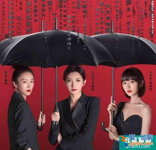 前有二十不惑，后有三十而已，這才是當(dāng)下女性的真實(shí)寫照？