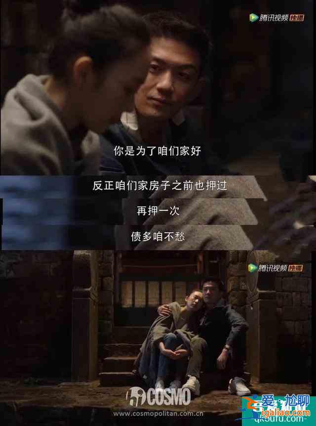 《三十而已》的男性角色，真沒有令人失望？