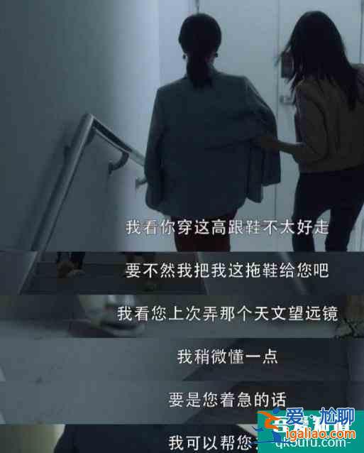 前有二十不惑，后有三十而已，這才是當(dāng)下女性的真實(shí)寫照？