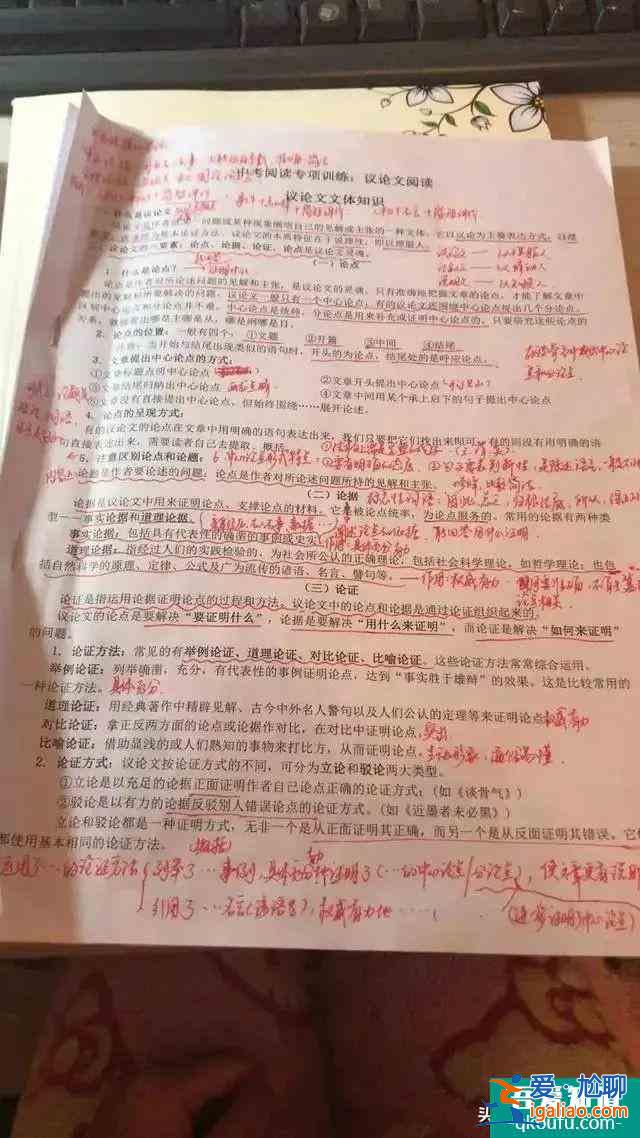 看《三十而已》，仿佛看到了身為老師的我自己？