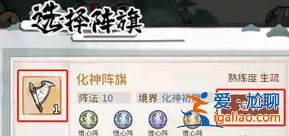 我的門派陣法閣怎么用？我的門派陣法閣玩法分享！？