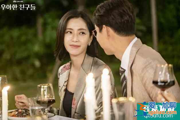 「19禁」《夫妻的世界》后《優雅的朋友們》上演懸疑殺人事件？