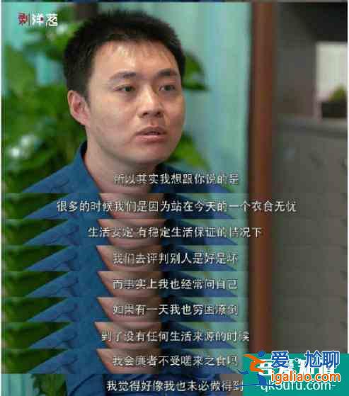 《雖然是精神病但沒關系》：在精神病院上班，是怎樣一種體驗？？