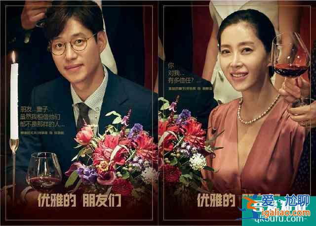 又一部懸疑毀三觀神劇,《夫妻的世界》升級版,喜歡的可以追了? 又一部懸疑毀三觀神劇,《夫妻的世界》升級版,喜歡的可以追了?