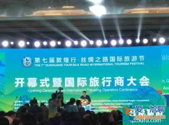 2021海絲國(guó)際旅游節(jié)舉辦時(shí)間及地點(diǎn)？