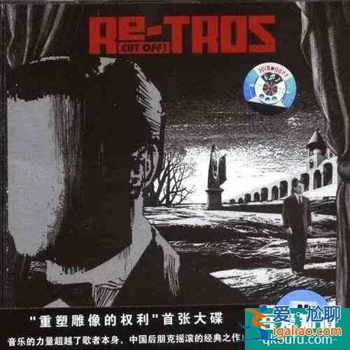 樂隊的夏天2:在中國搖滾樂隊史窺見一角? 樂隊的夏天2:在中國搖滾樂隊史窺見一角?