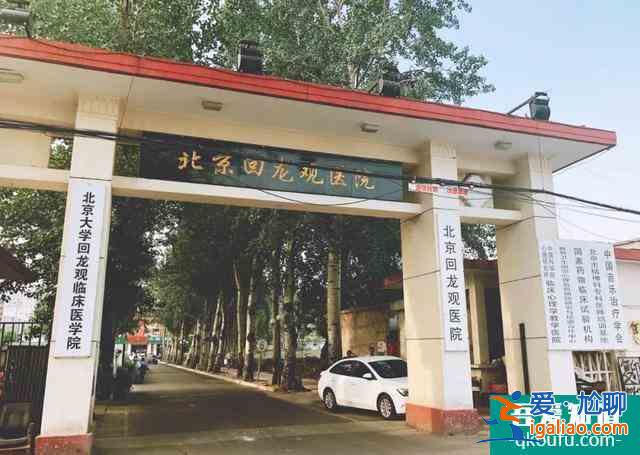 《雖然是精神病但沒關系》：在精神病院上班，是怎樣一種體驗？？